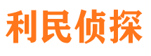 武江外遇调查取证